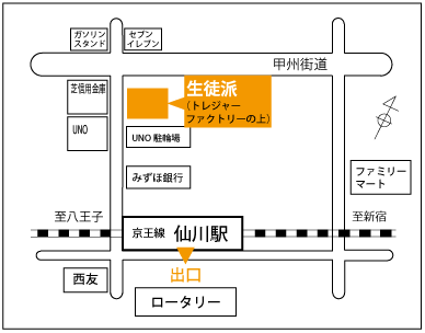 生徒派の場所 地図